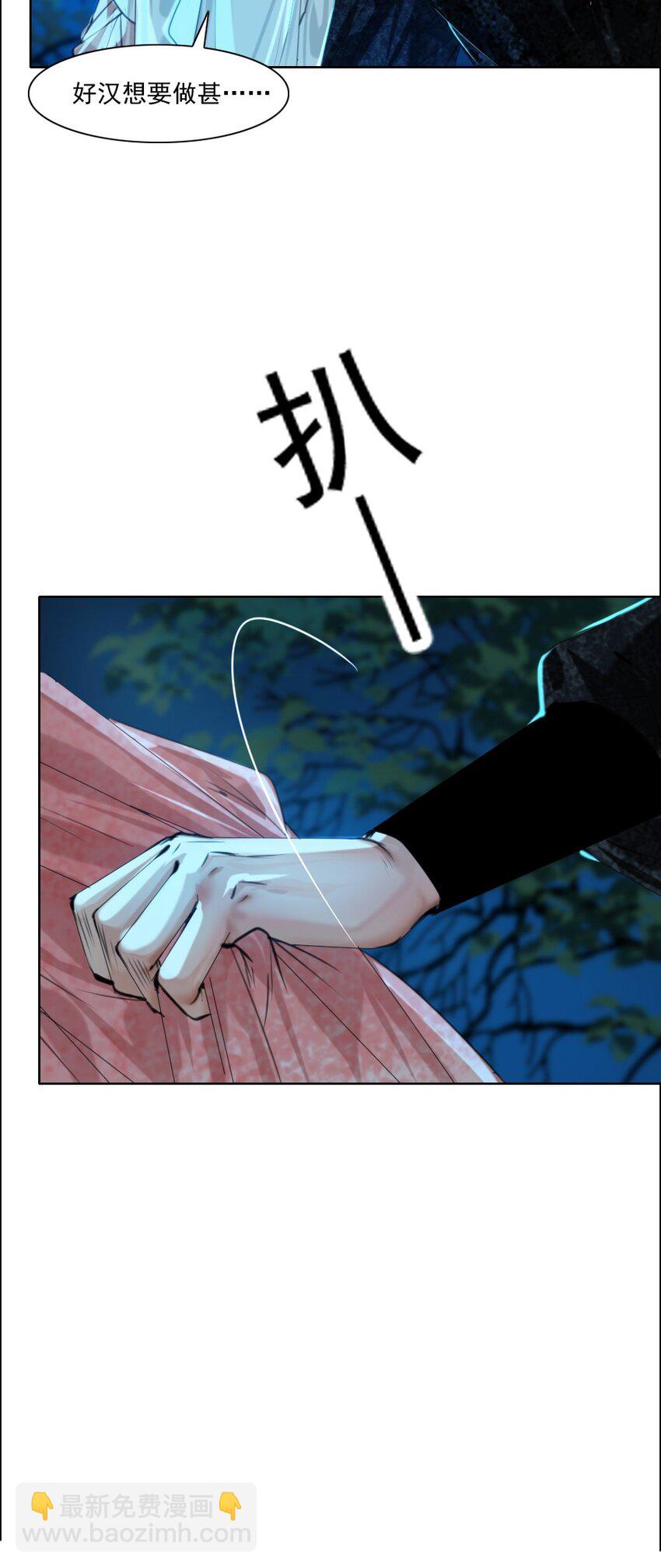 068 脱衣服-第69话