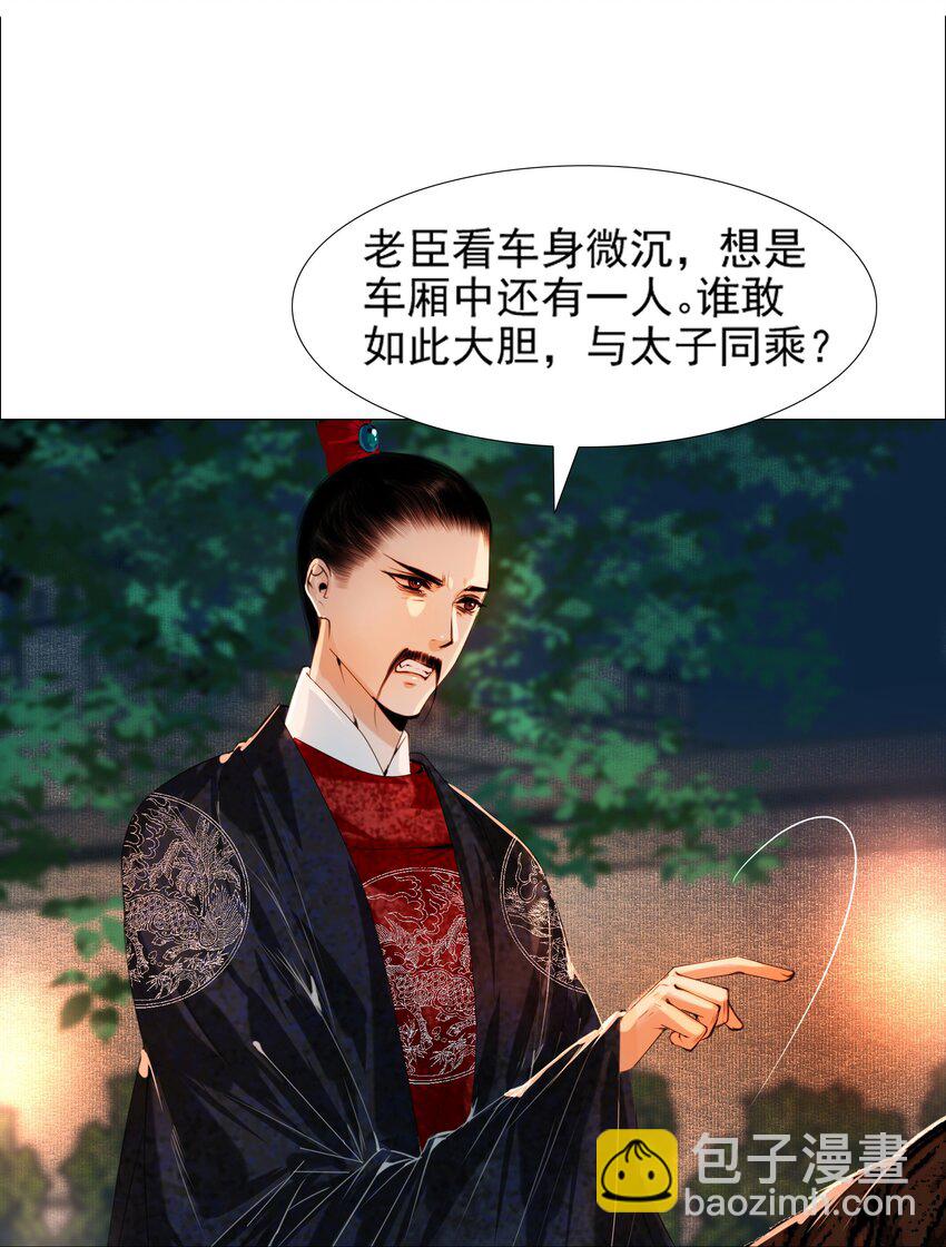 068 脱衣服-第69话