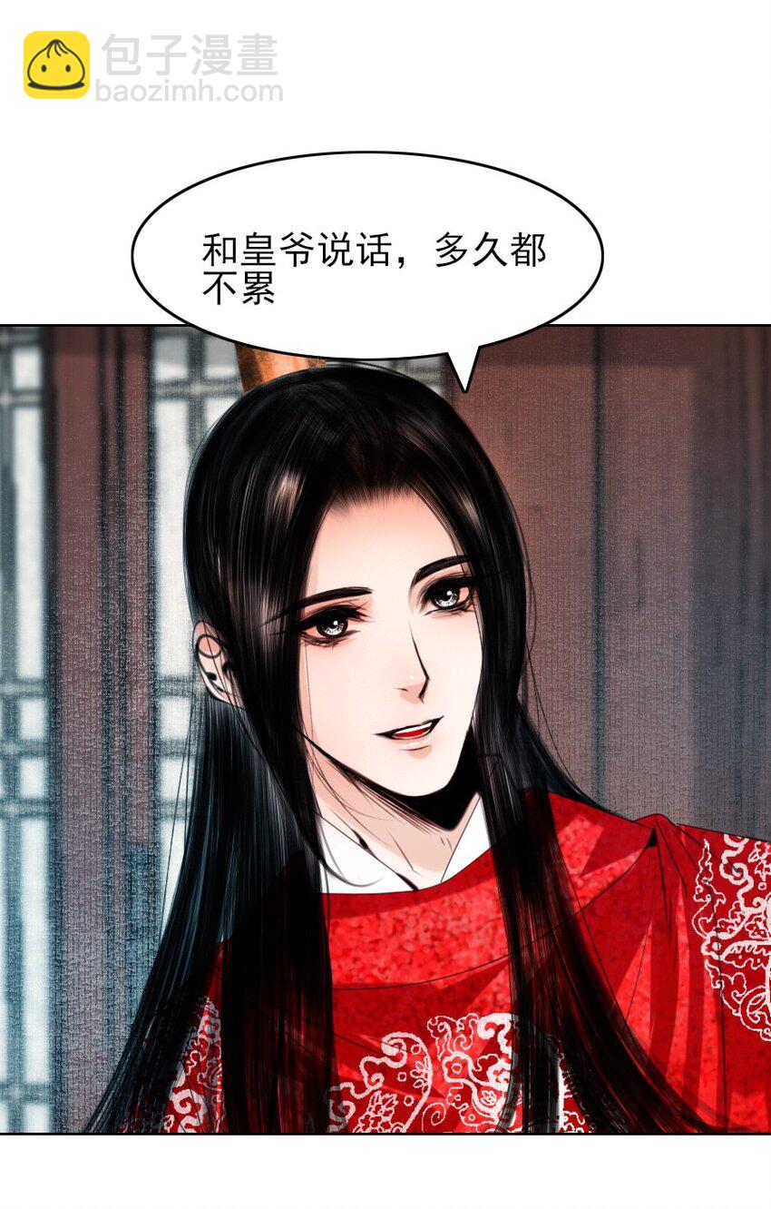 070 旧念复萌-第71话