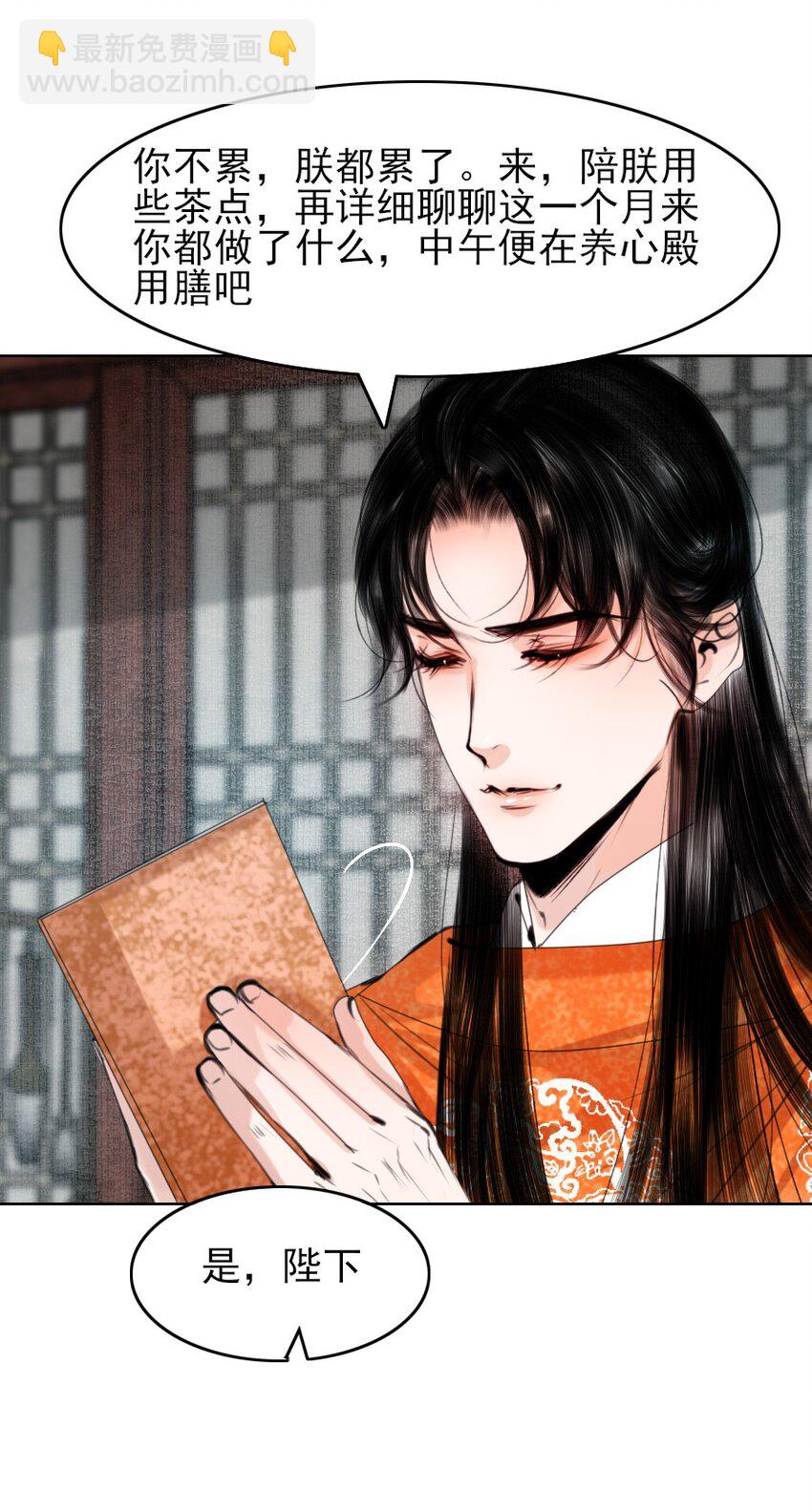 070 旧念复萌-第71话