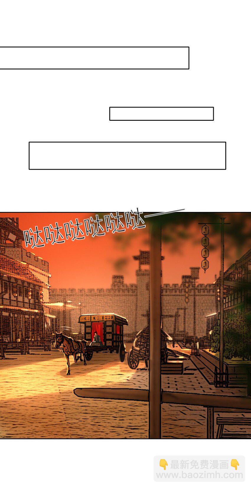 070 旧念复萌-第71话