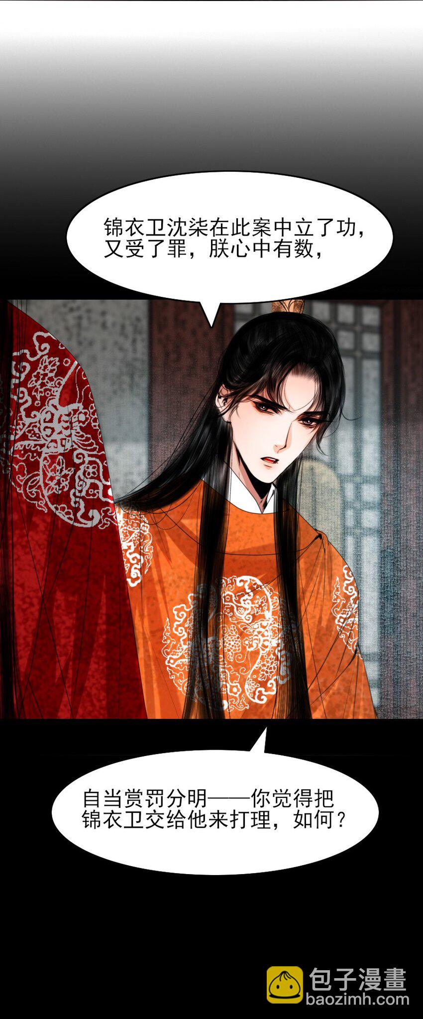 070 旧念复萌-第71话