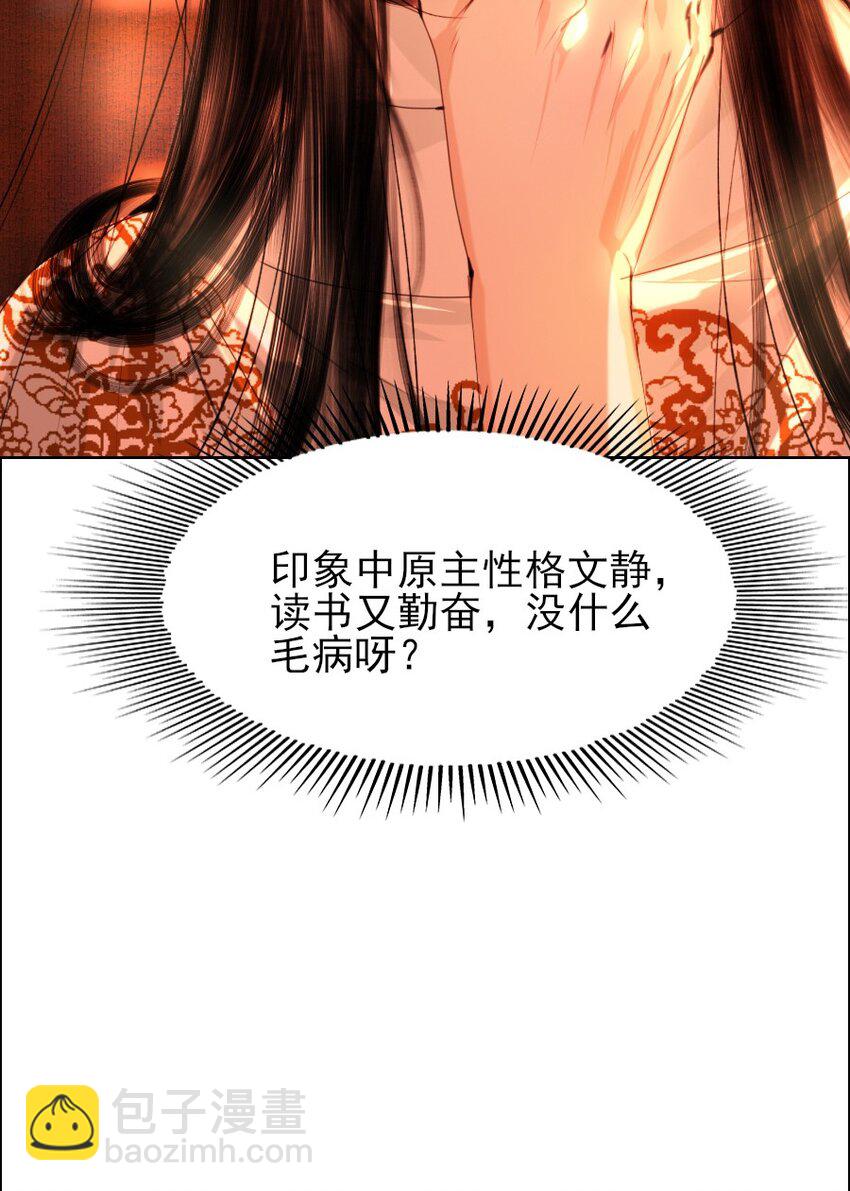 070 旧念复萌-第71话