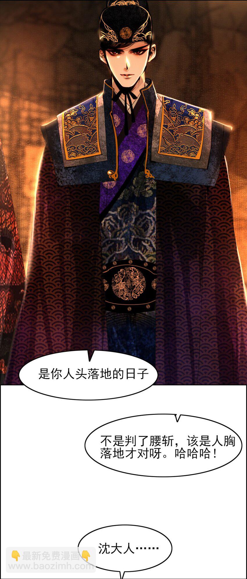 070 旧念复萌-第71话