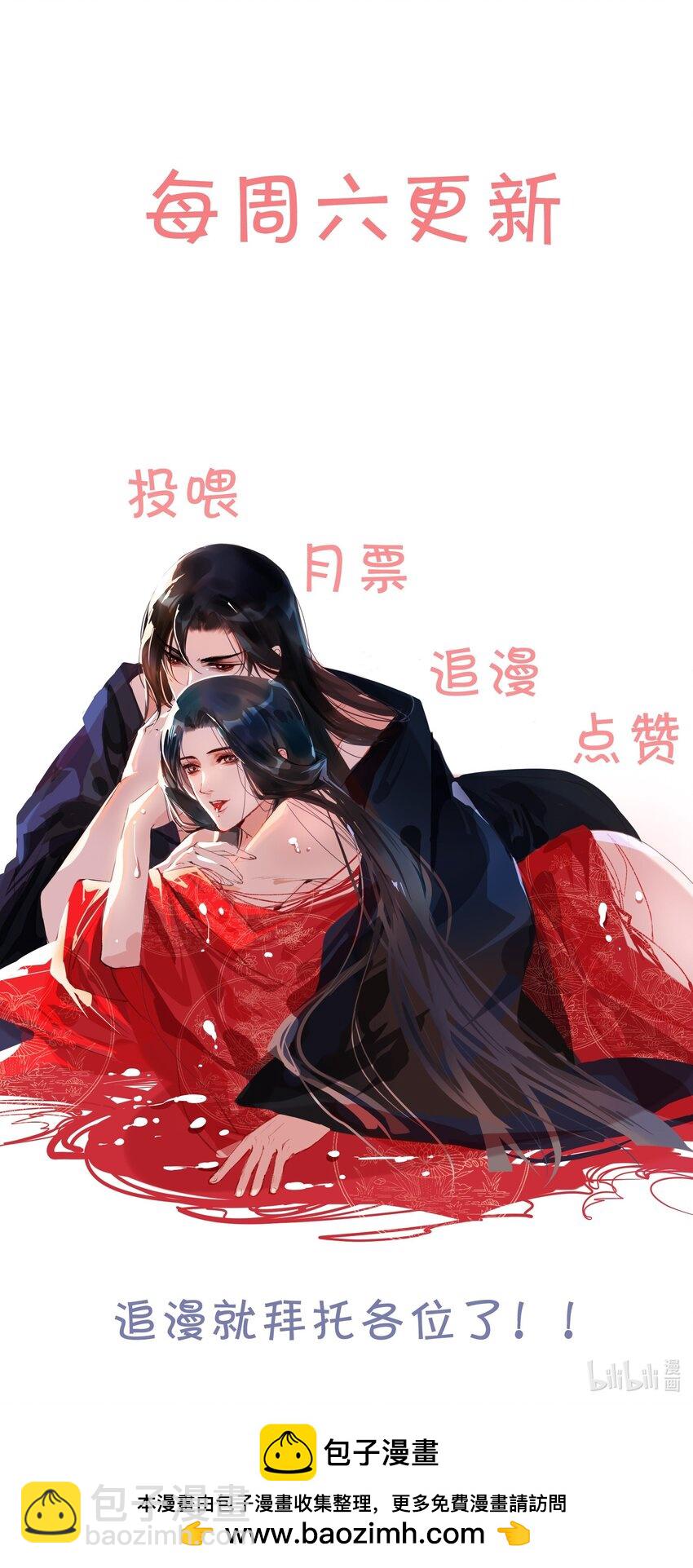 070 旧念复萌-第71话