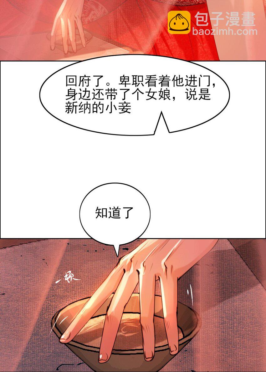 070 旧念复萌-第71话