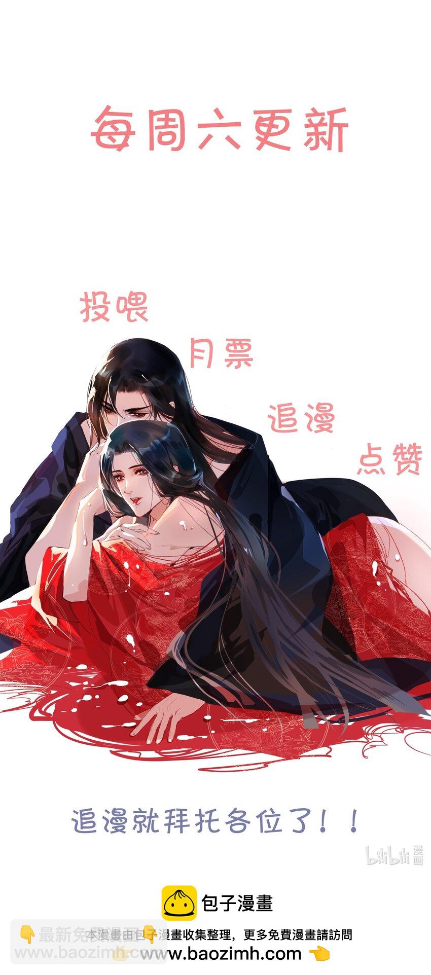 072 捷足先登！-第73话