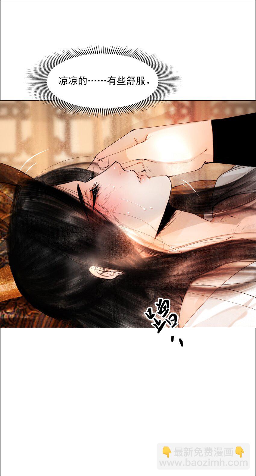 074 好热！-第75话