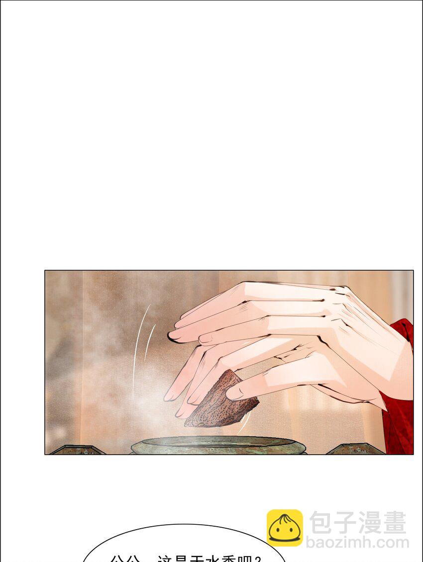 074 好热！-第75话