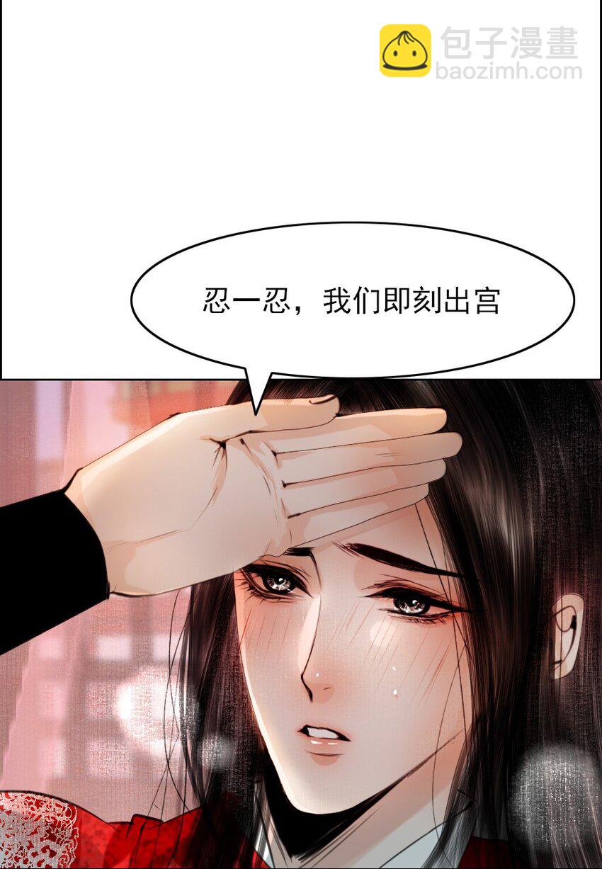 076 这个便宜只能我占！-第77话