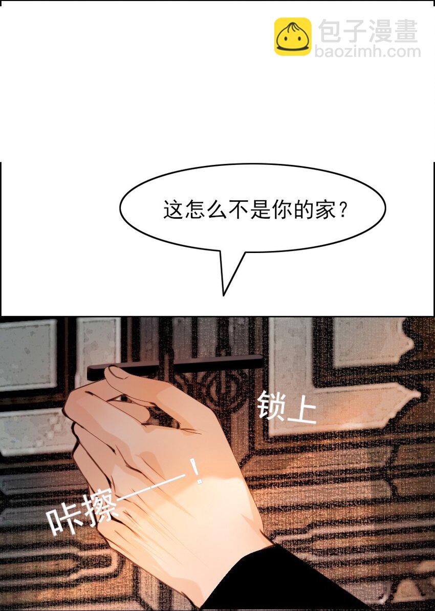 076 这个便宜只能我占！-第77话