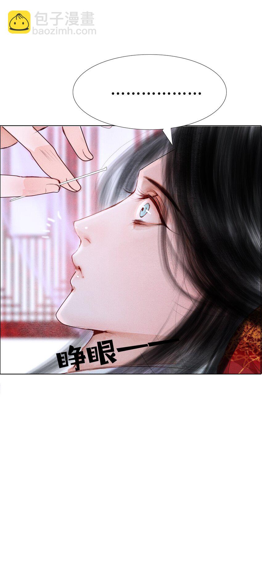 009 老虎再小也是老虎-第9话