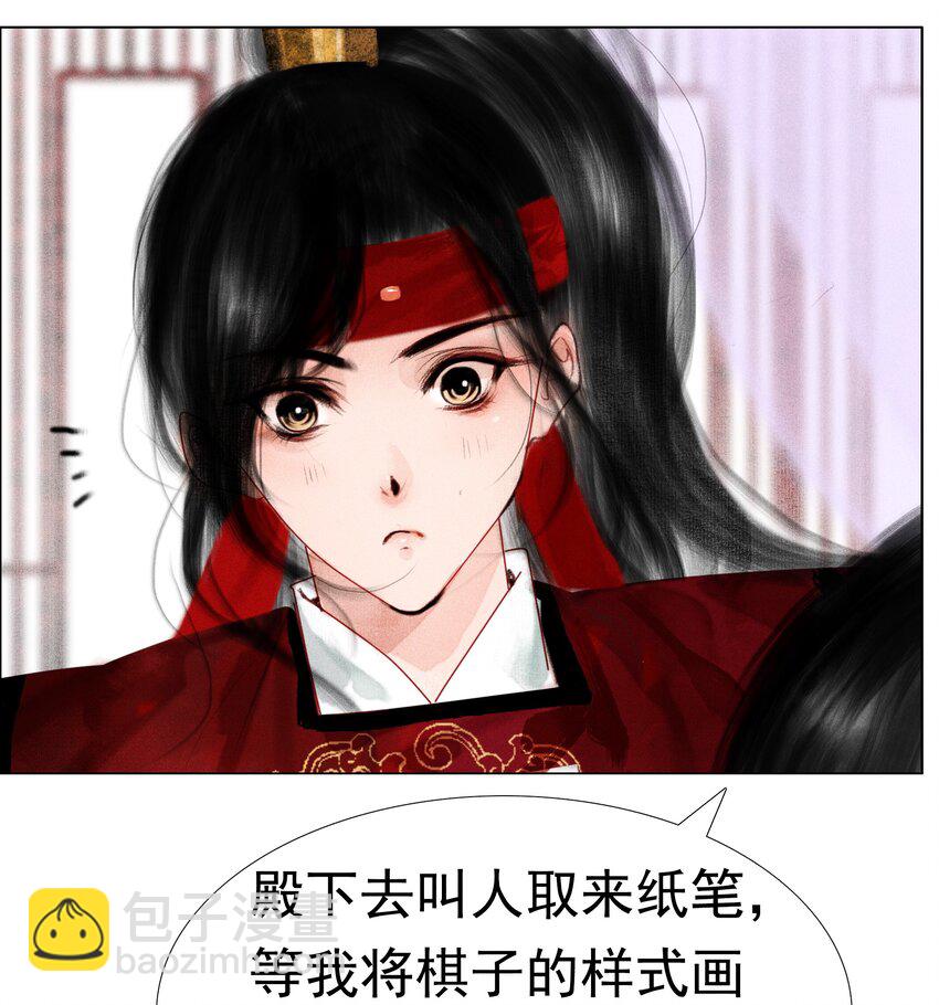 009 老虎再小也是老虎-第9话