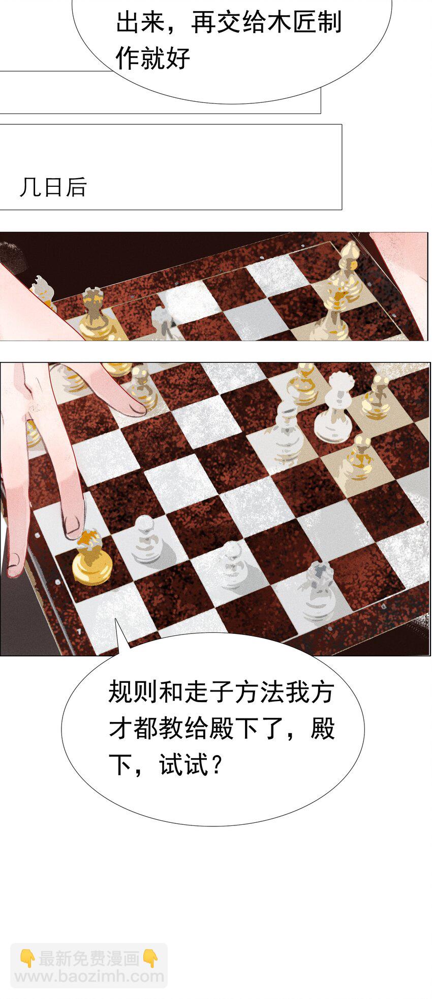 009 老虎再小也是老虎-第9话