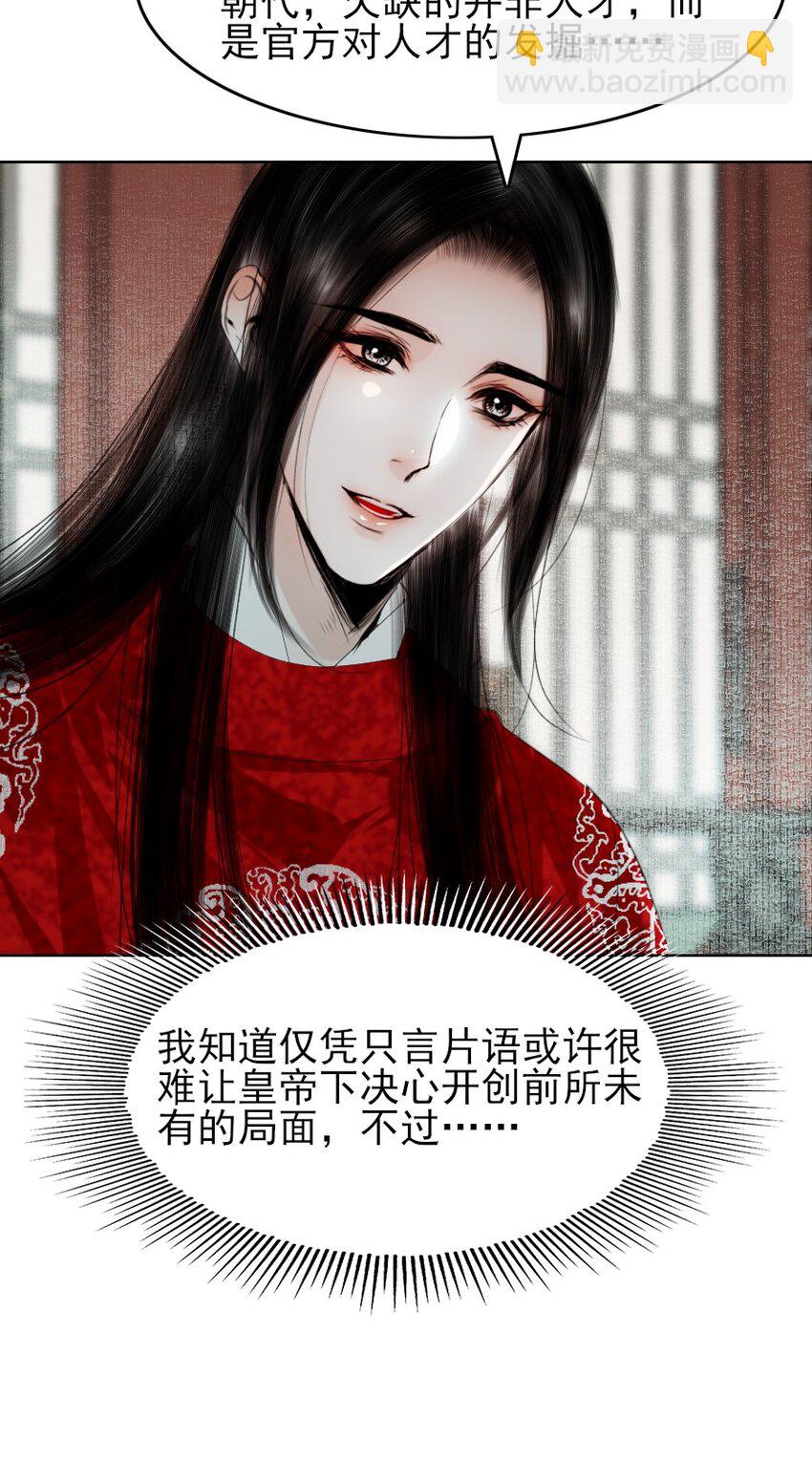 079 真的无法兼得吗？-第79话