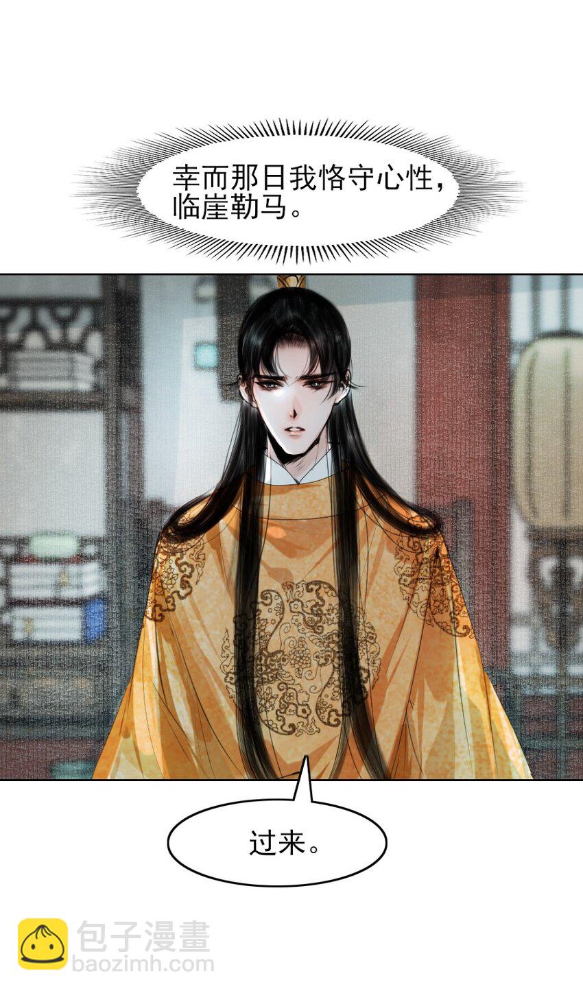 079 真的无法兼得吗？-第79话