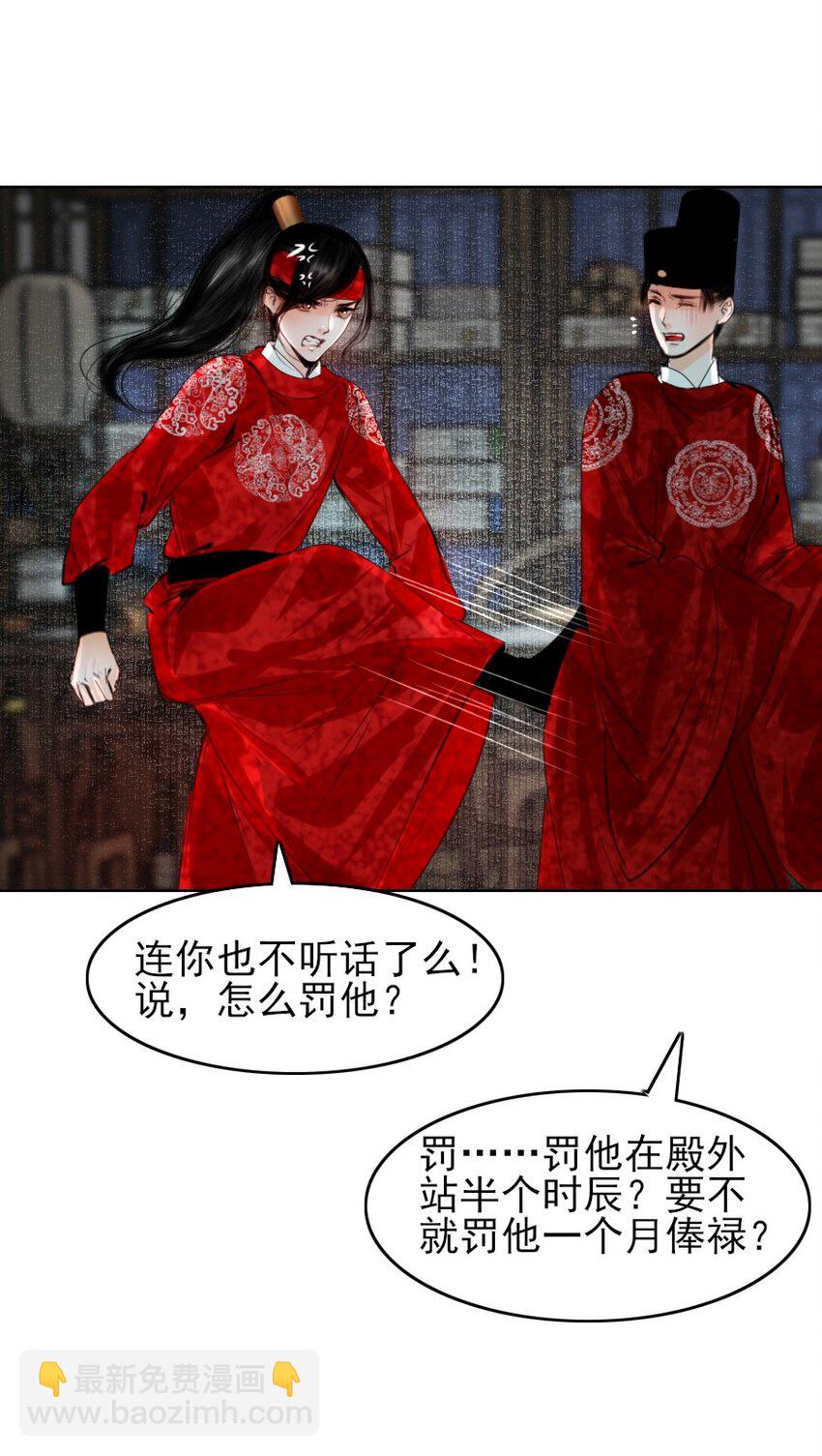 079 真的无法兼得吗？-第79话