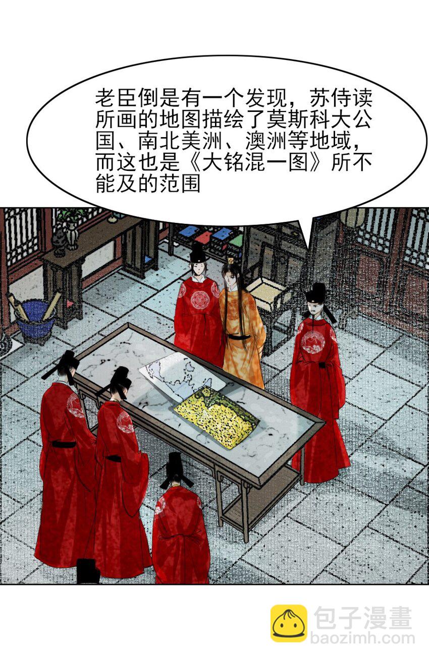 079 真的无法兼得吗？-第79话