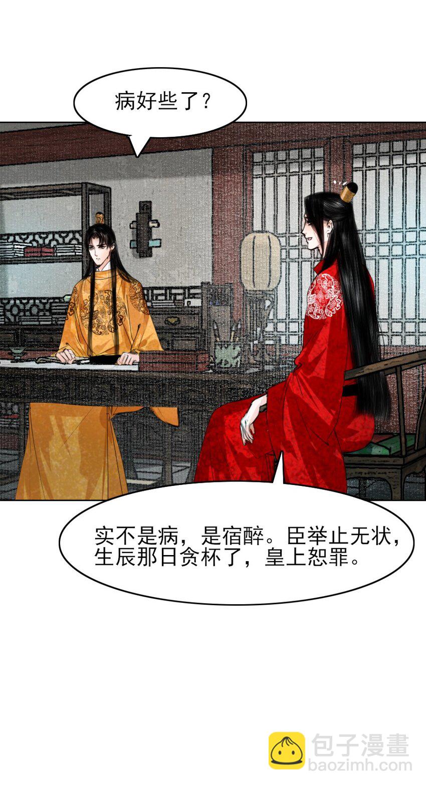 079 真的无法兼得吗？-第79话