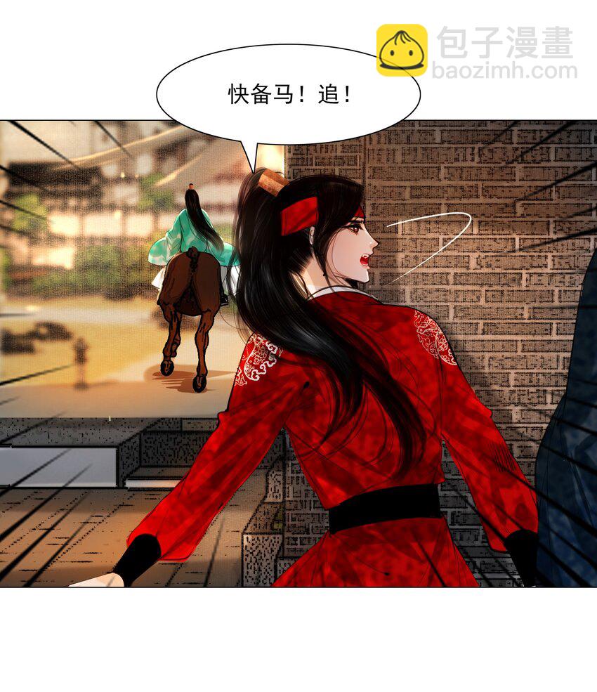 081 王爷不是东西！-第81话