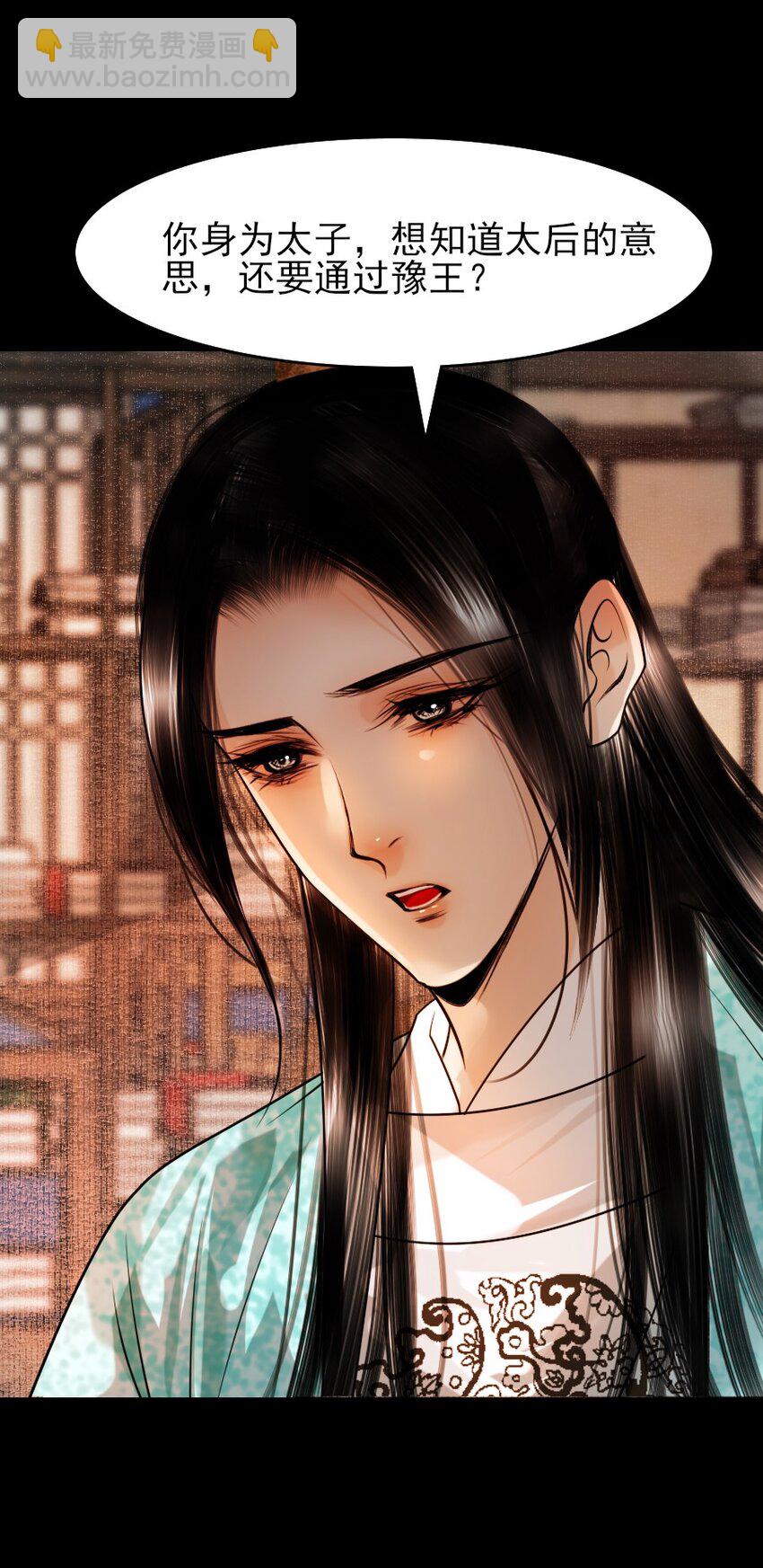 085 心疼了就抱抱我！-第85话