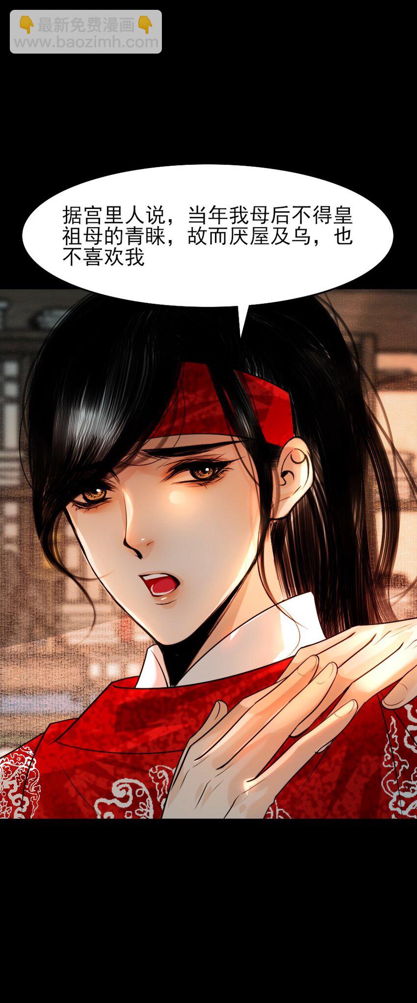 085 心疼了就抱抱我！-第85话