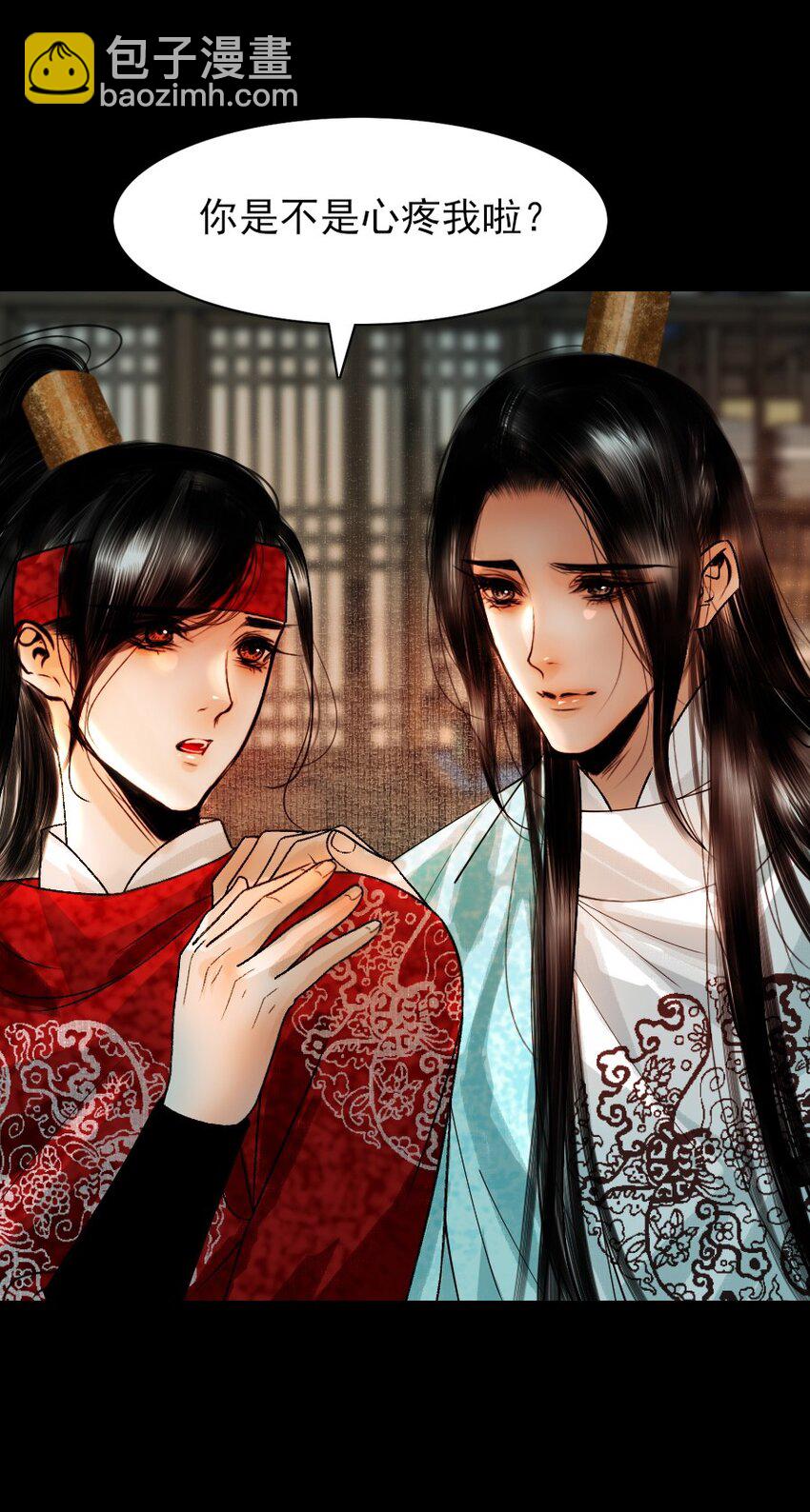 085 心疼了就抱抱我！-第85话