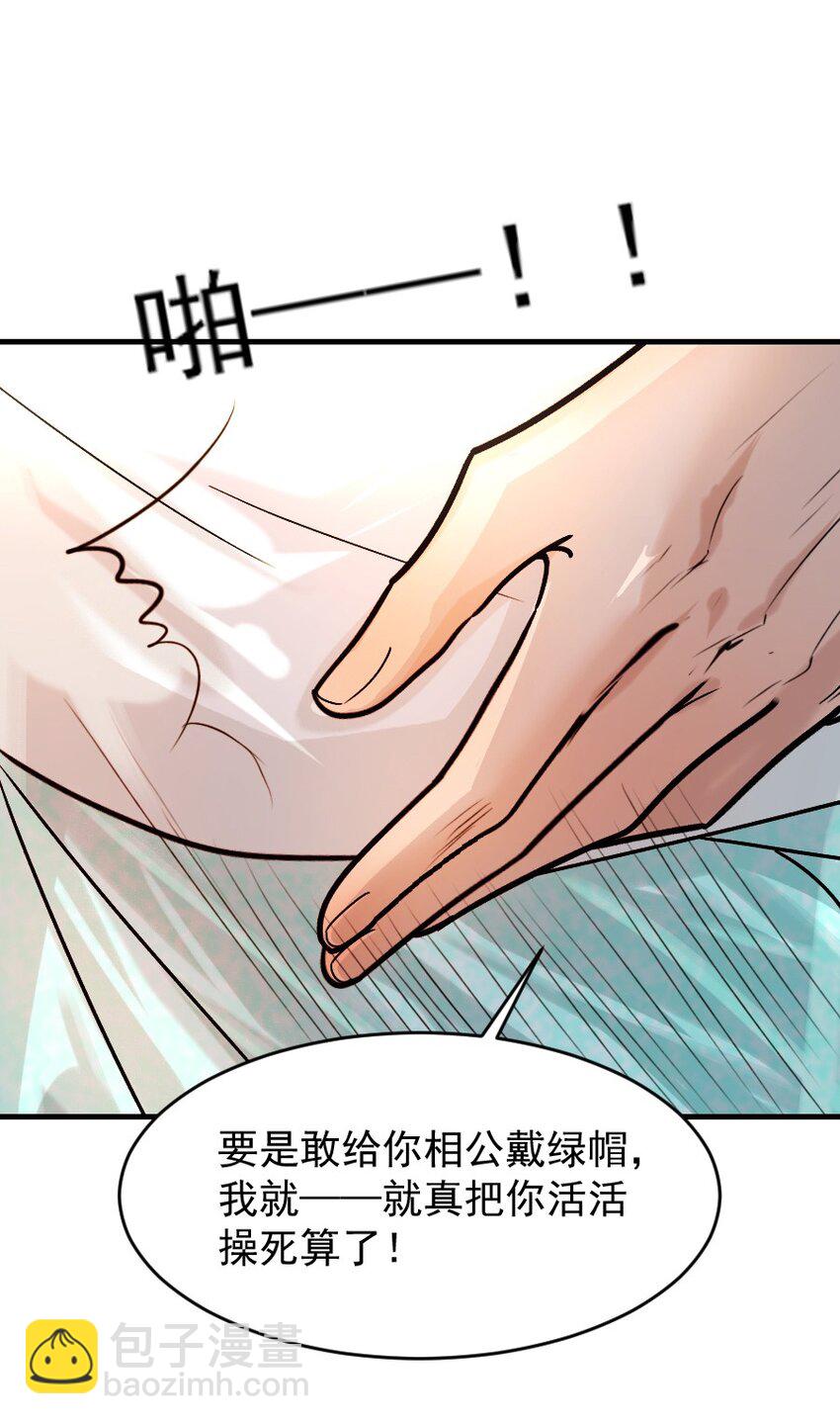 089 如何回应这份深情！-第89话