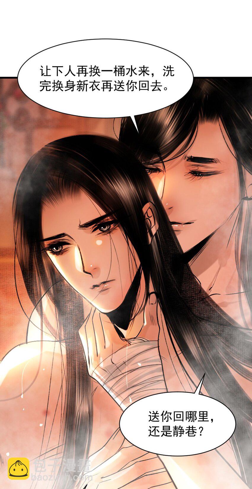 093 早点服软，少受点罪！-第93话