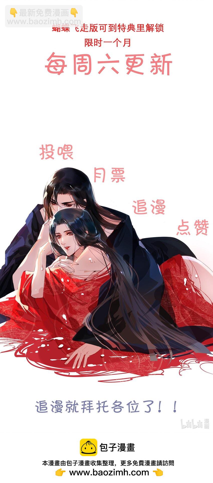 093 早点服软，少受点罪！-第93话