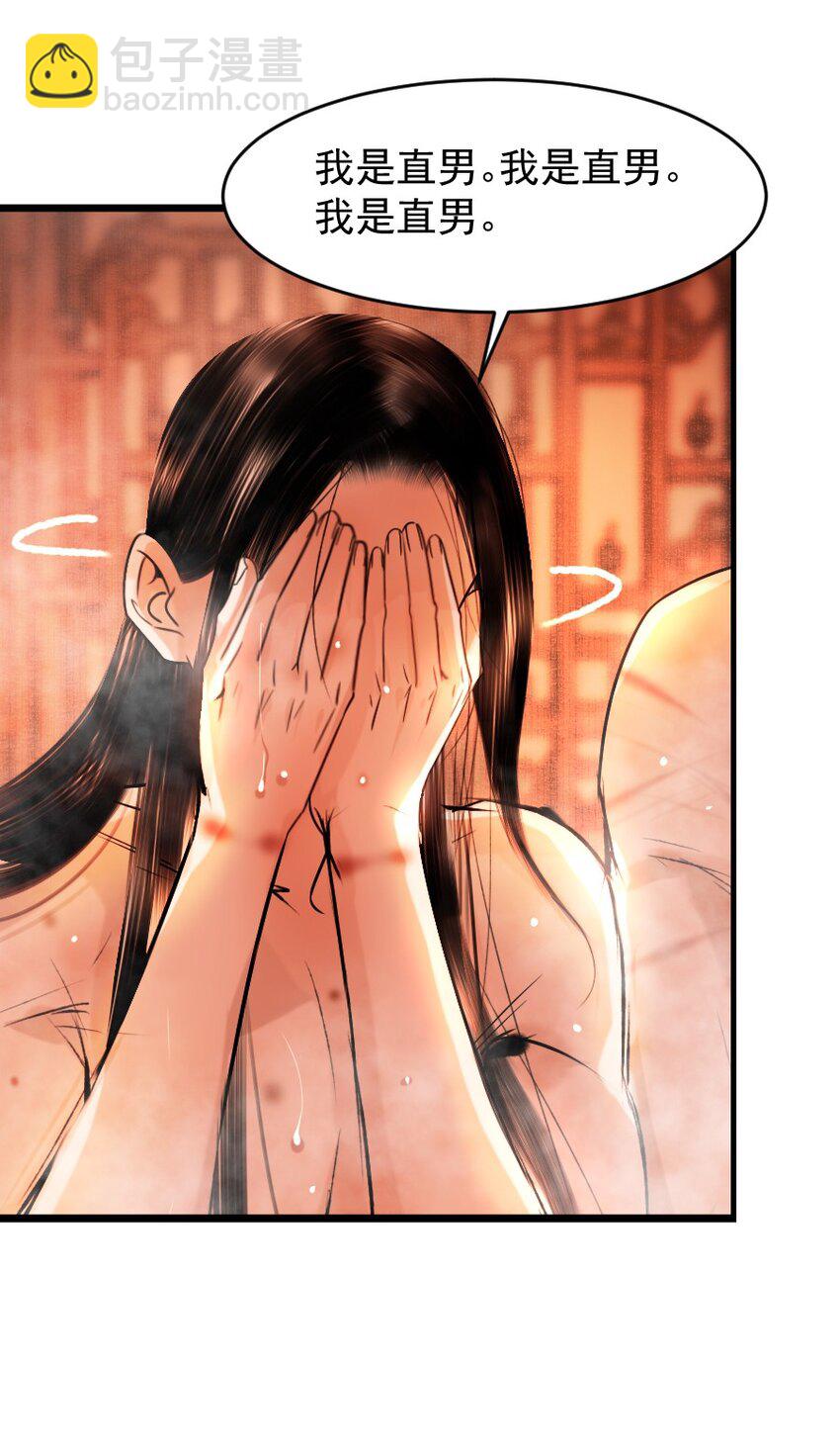 093 早点服软，少受点罪！-第93话