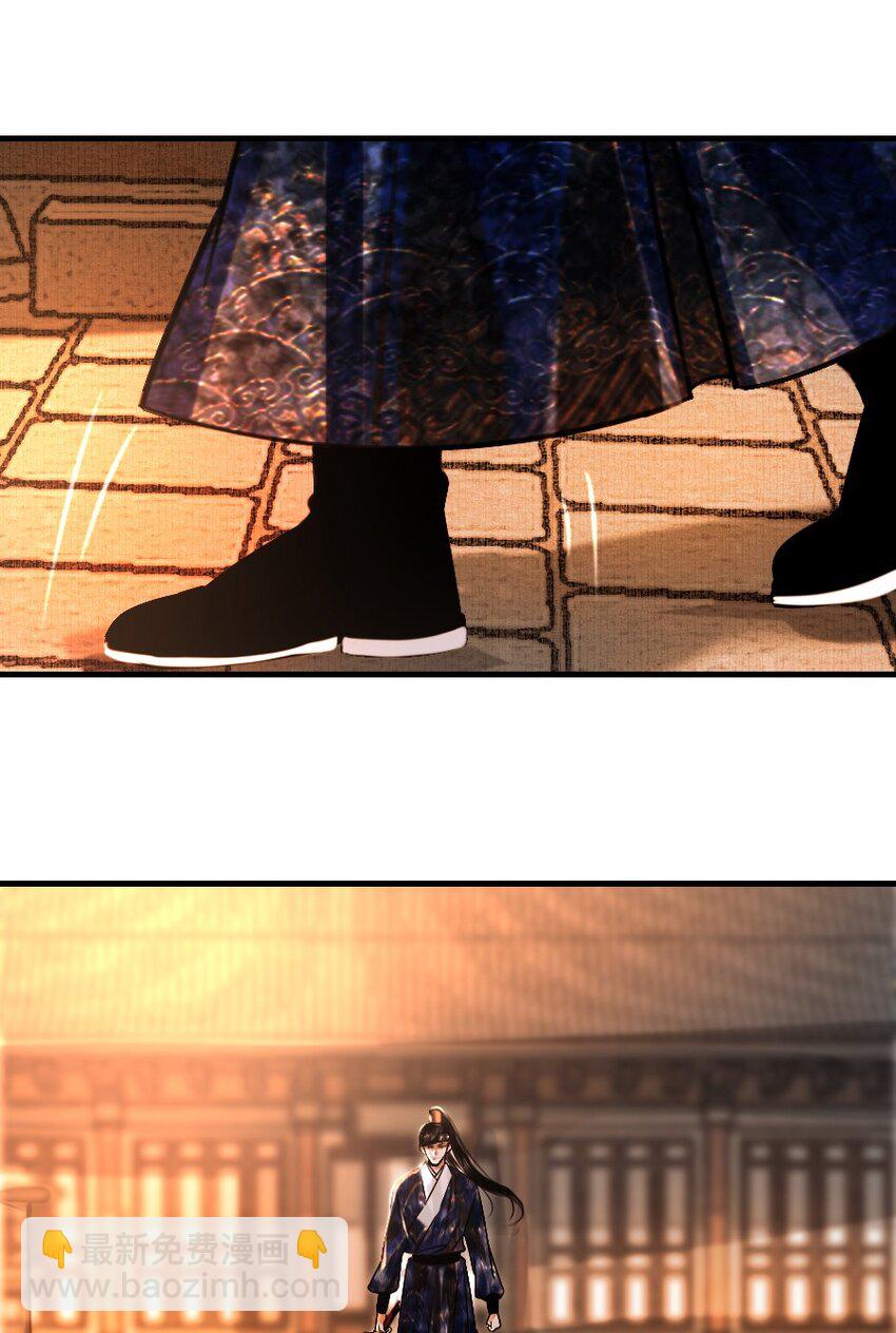 095 君臣相知！-第95话