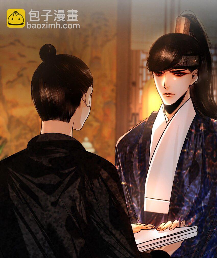 095 君臣相知！-第95话