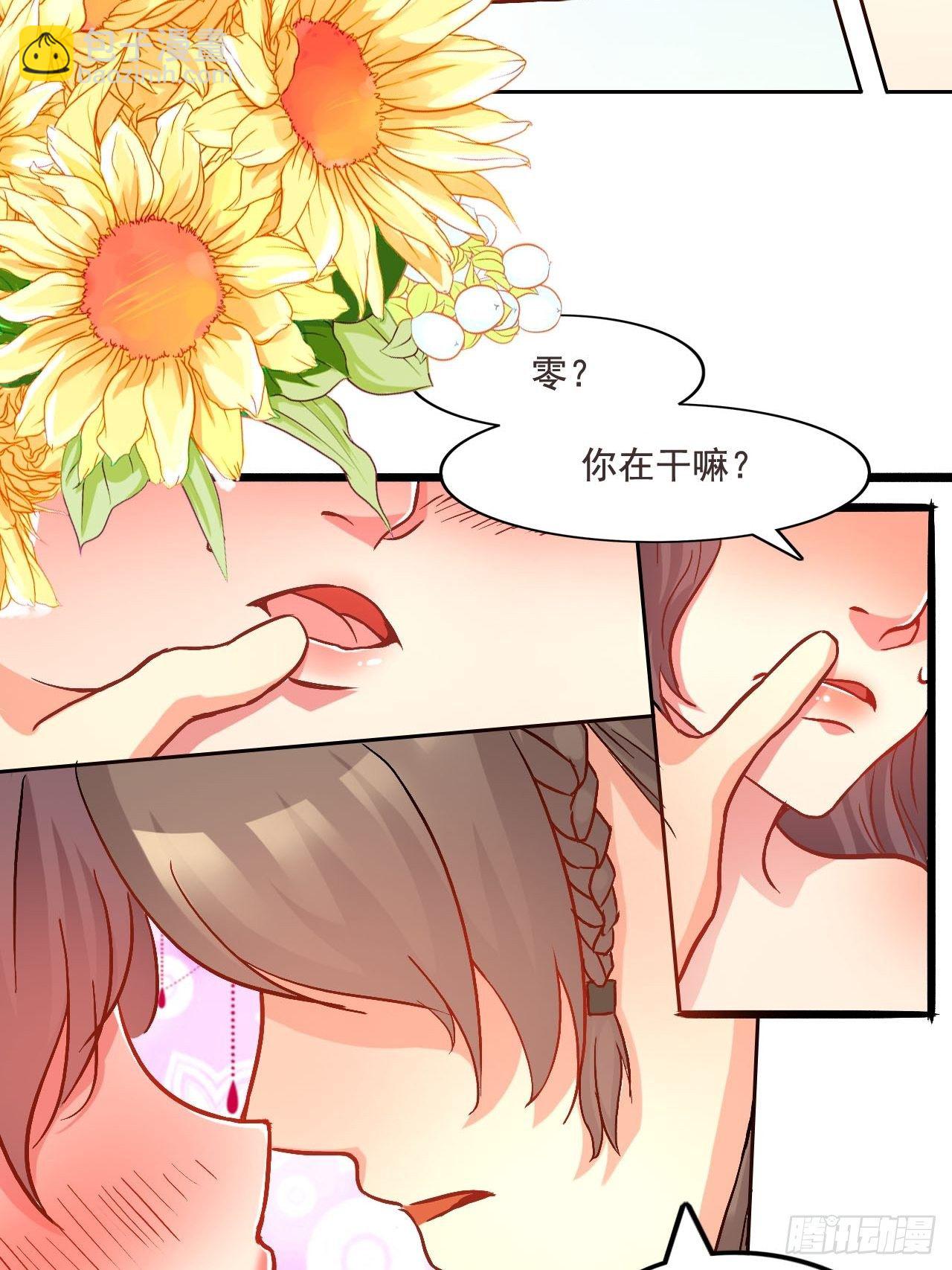 在獸世中求生存 - 5 - 3