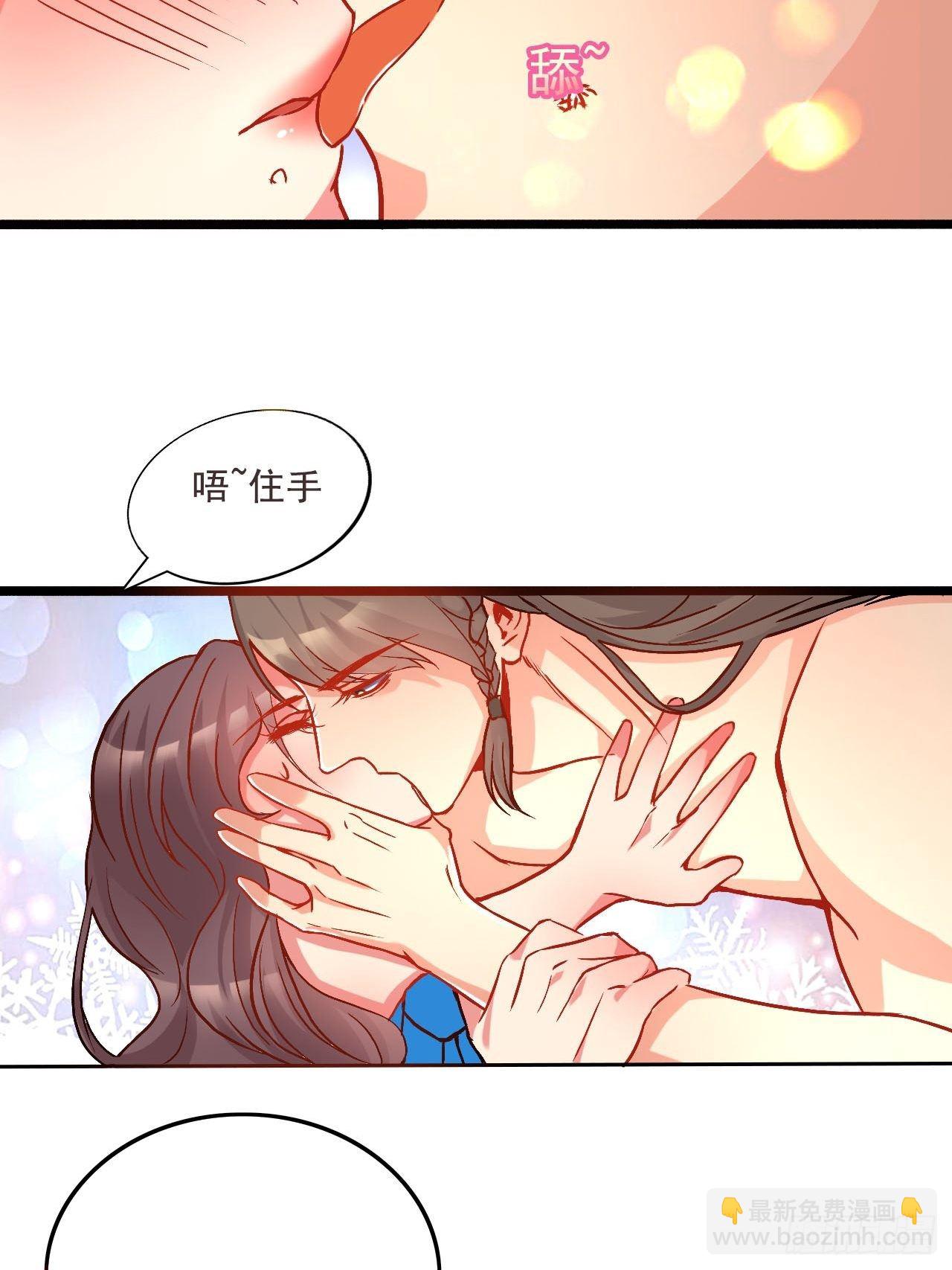 在獸世中求生存 - 5 - 5