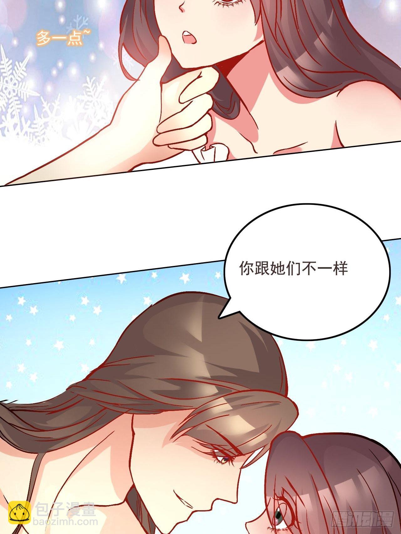 在獸世中求生存 - 5 - 3