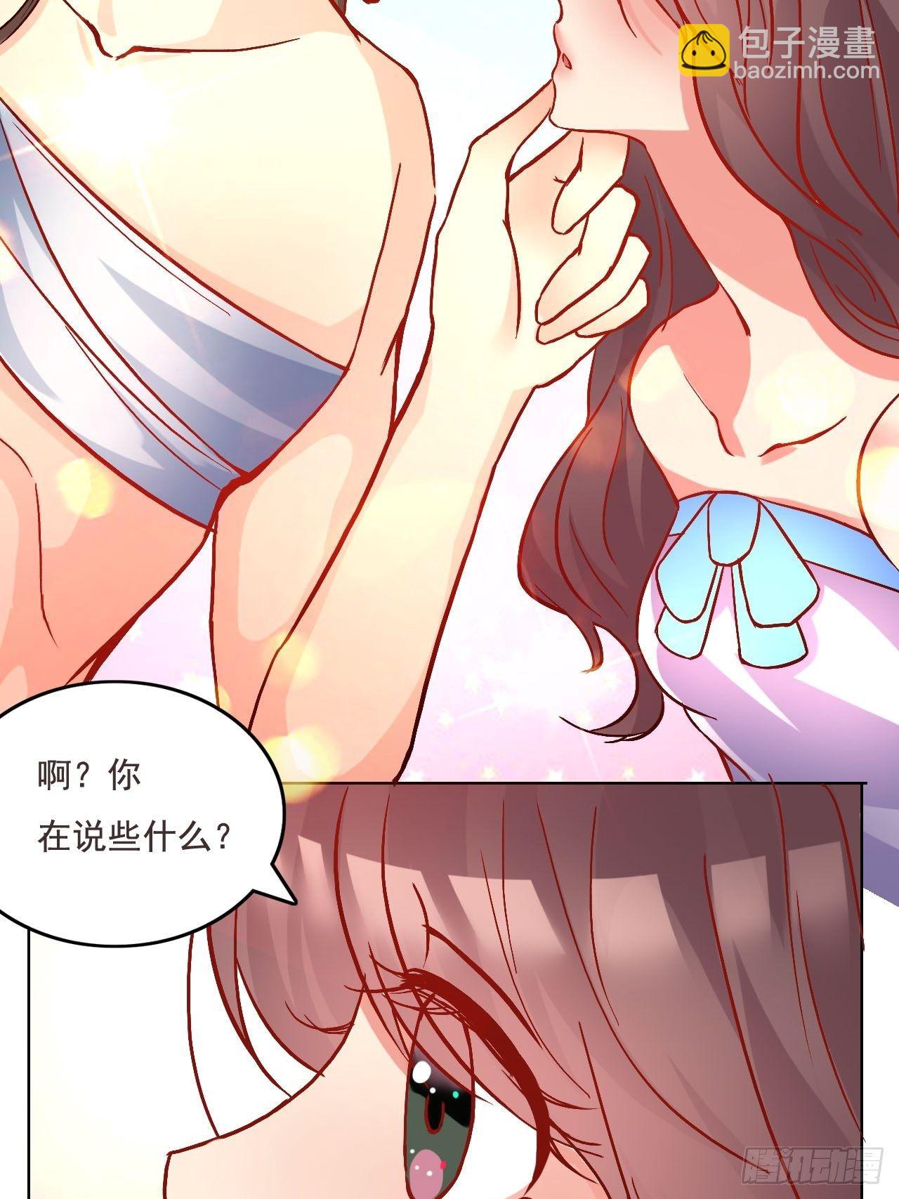 在獸世中求生存 - 5 - 4