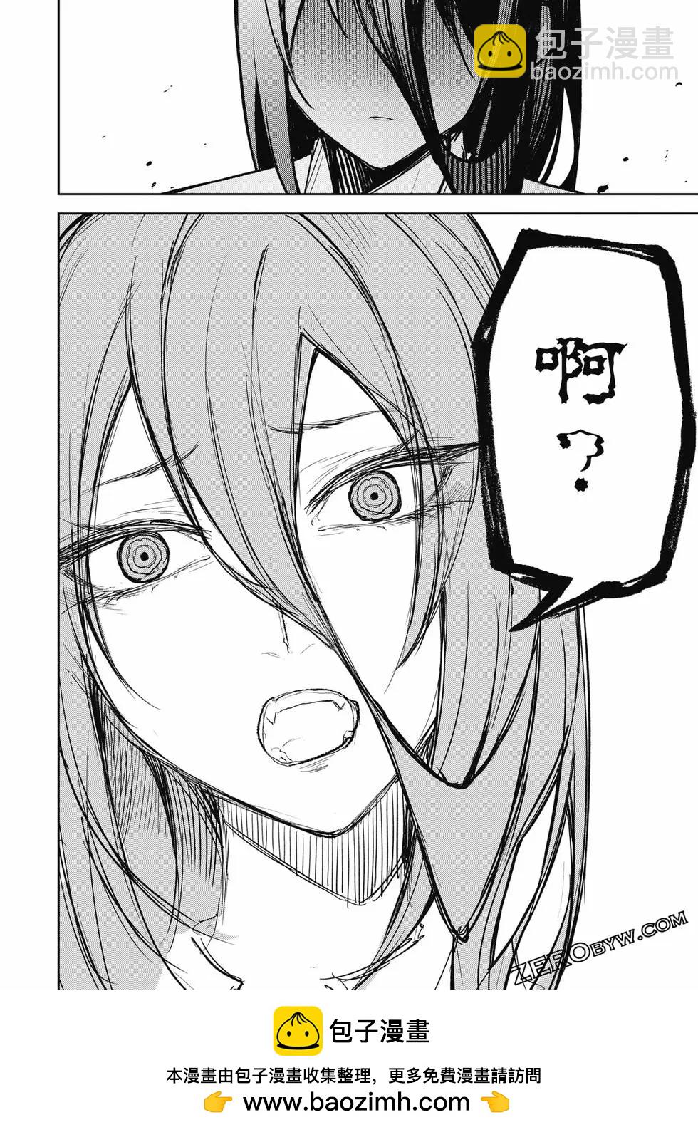 在天狱般的岛上如同天国一样地被恶魔诱惑着 - 第02卷(3/4) - 3