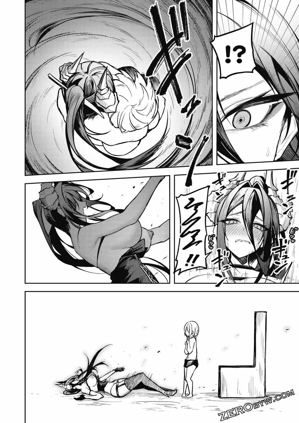 在天狱般的岛上如同天国一样地被恶魔诱惑着 - 第02卷(4/4) - 3