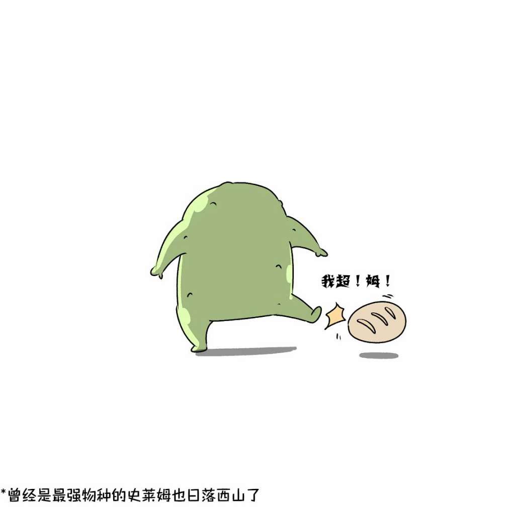 在跳蚤市場被出售的精靈 - 第21話 - 4