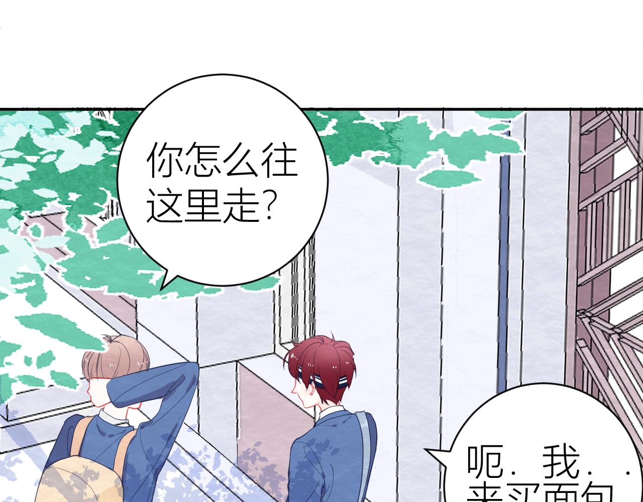 在我們之間 - 時間 地點 人物(1/2) - 5