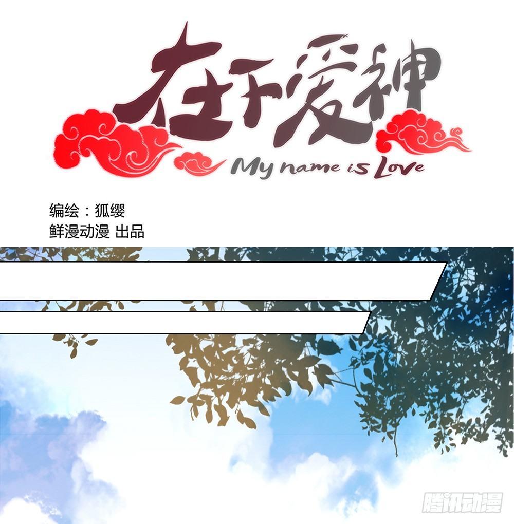 第十话-第11话