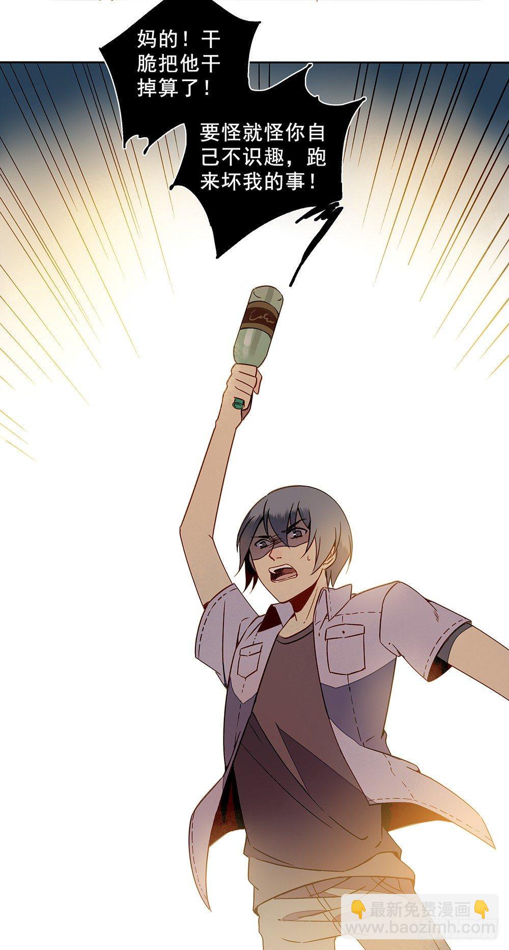 第十二话-第13话