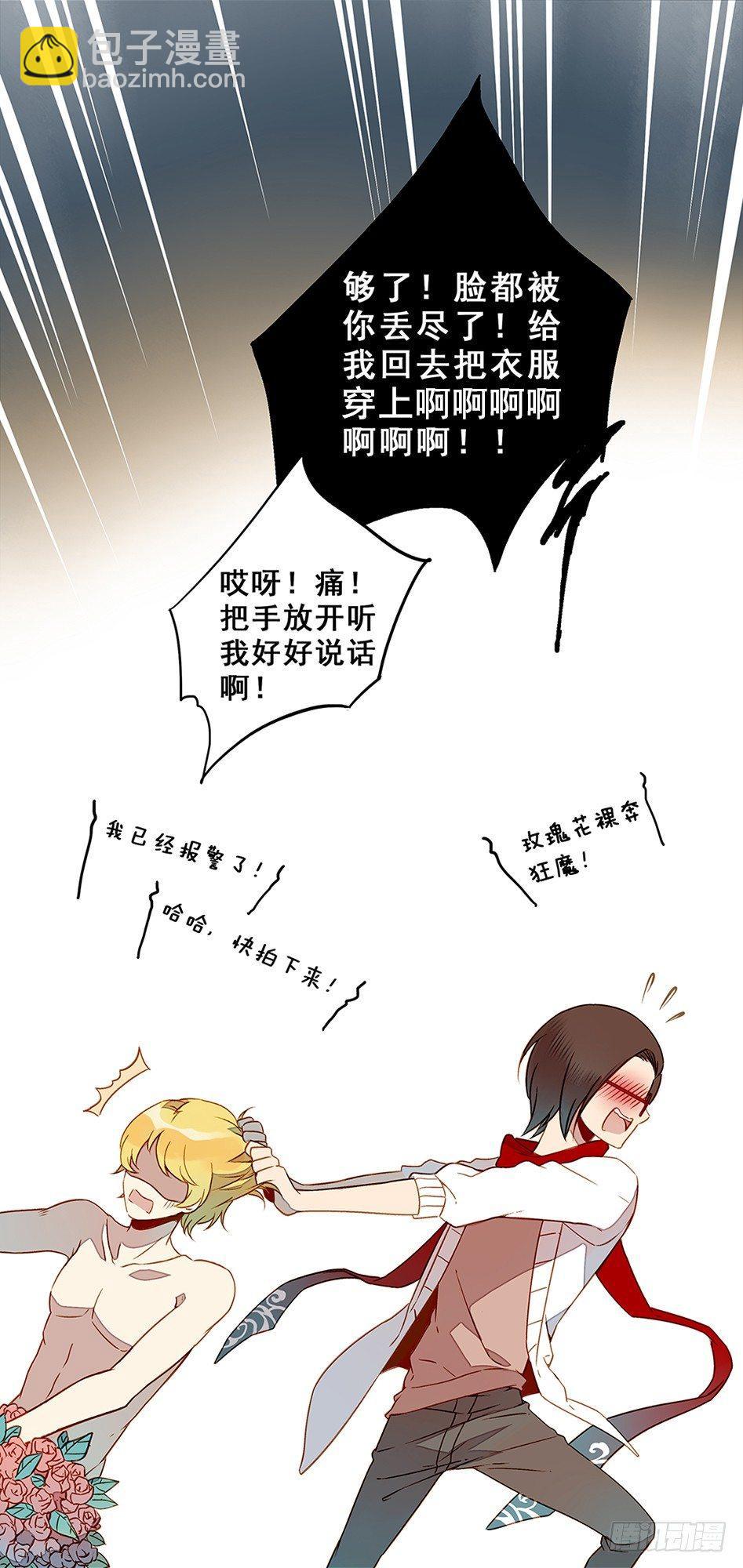 第十四话-第15话