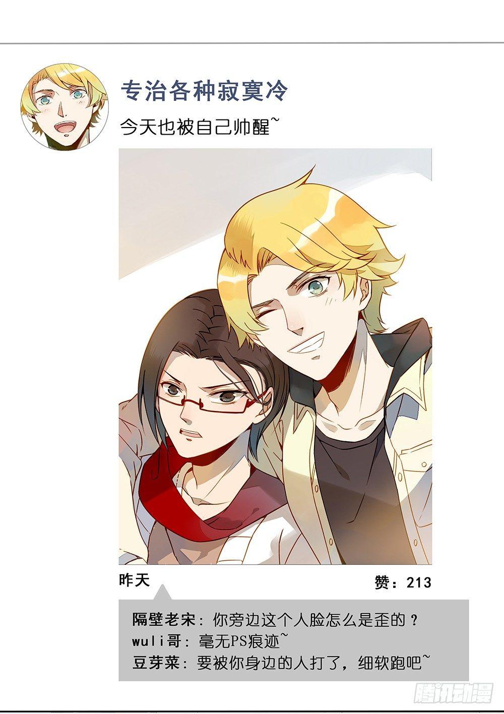 第十四话-第15话