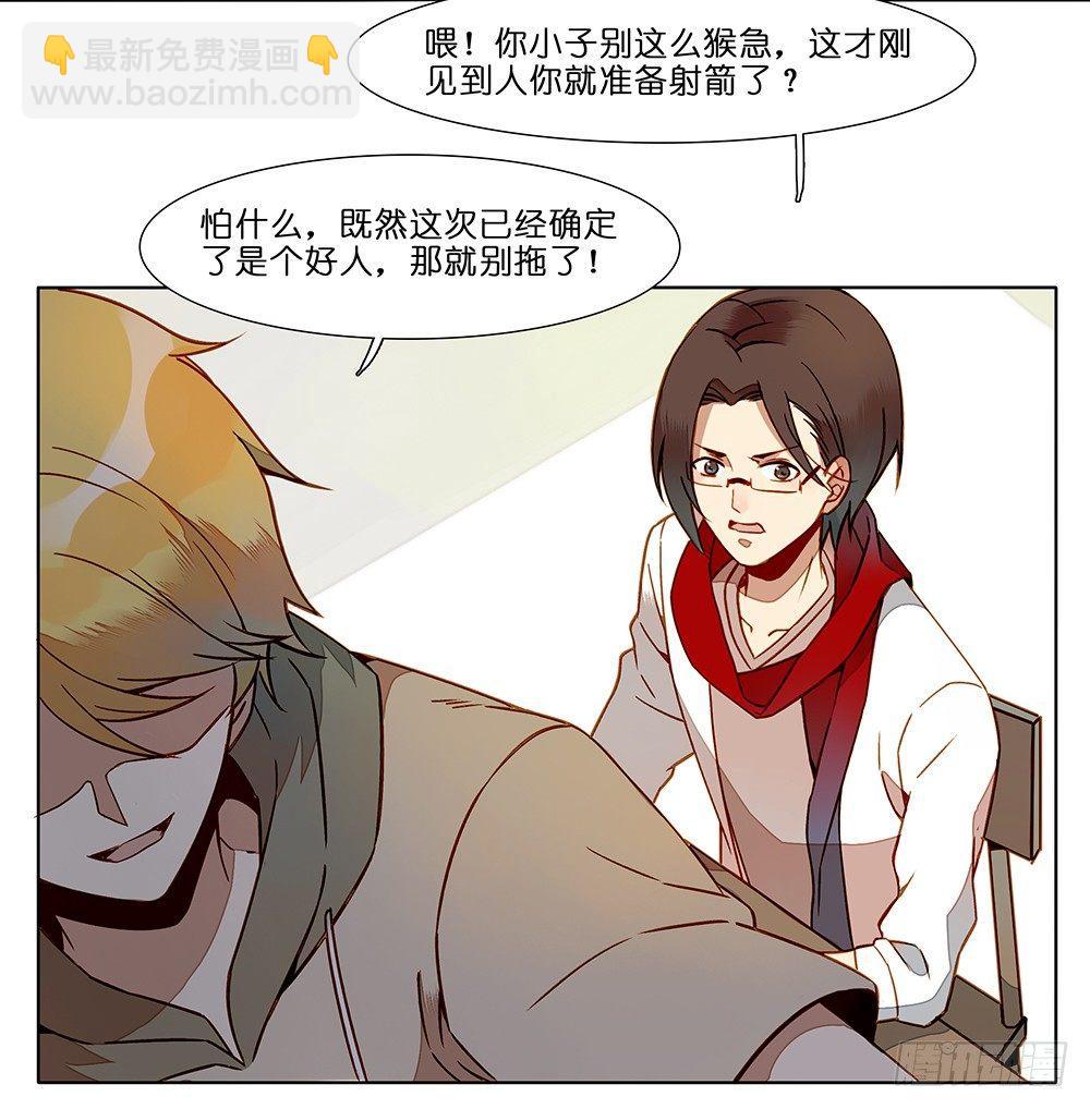 第十六话-第17话