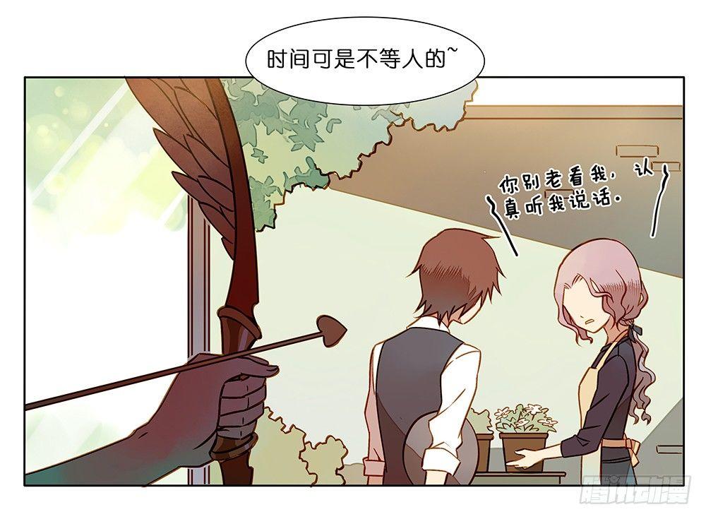 第十六话-第17话