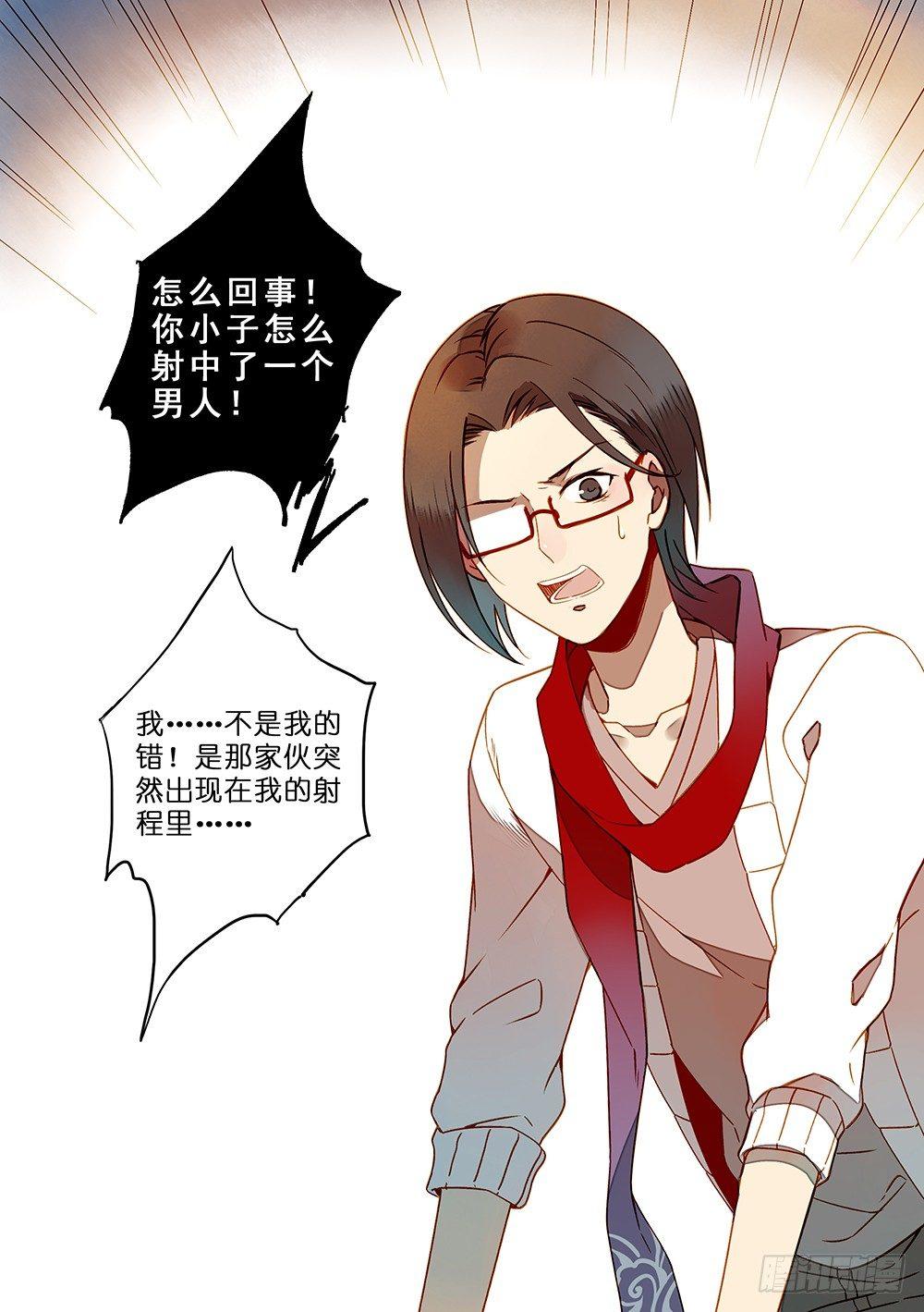 第十六话-第17话