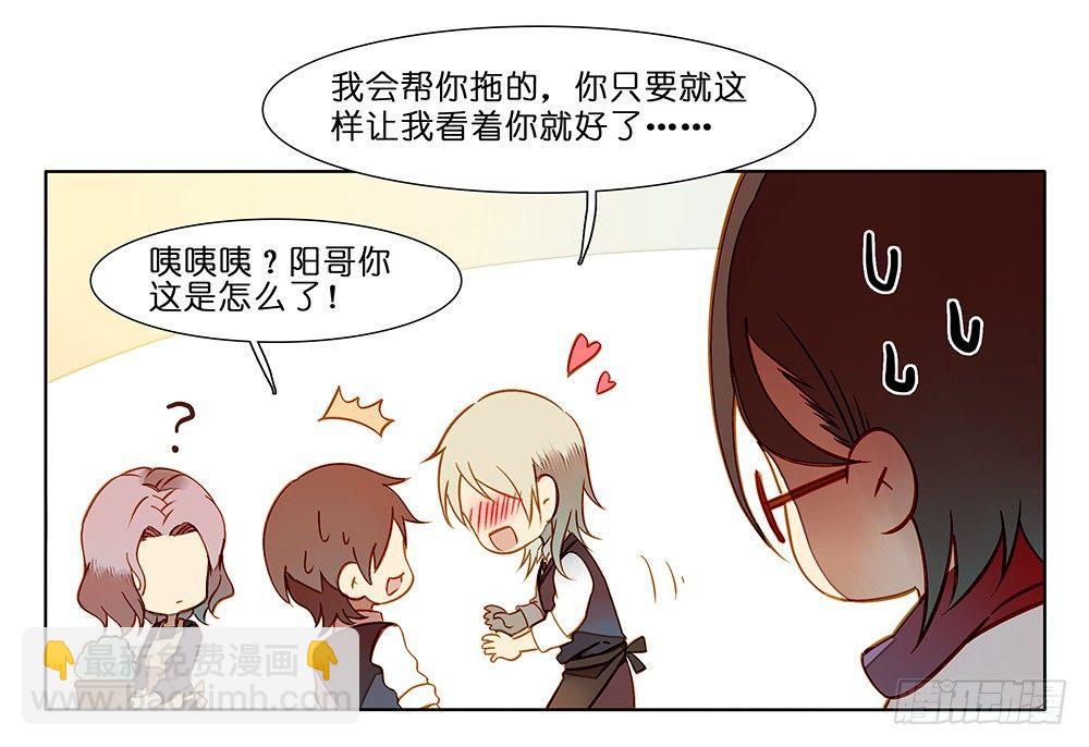 第十六话-第17话