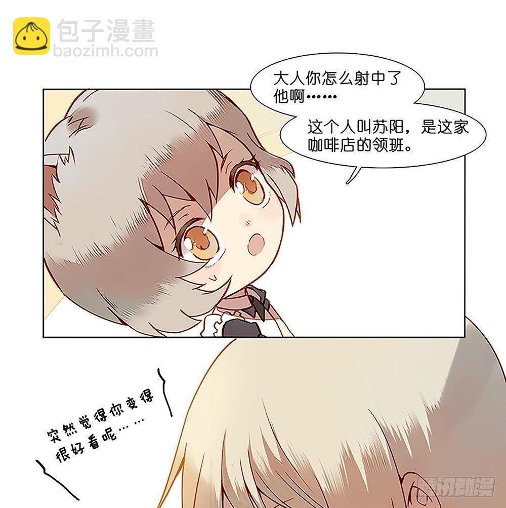 第十六话-第17话